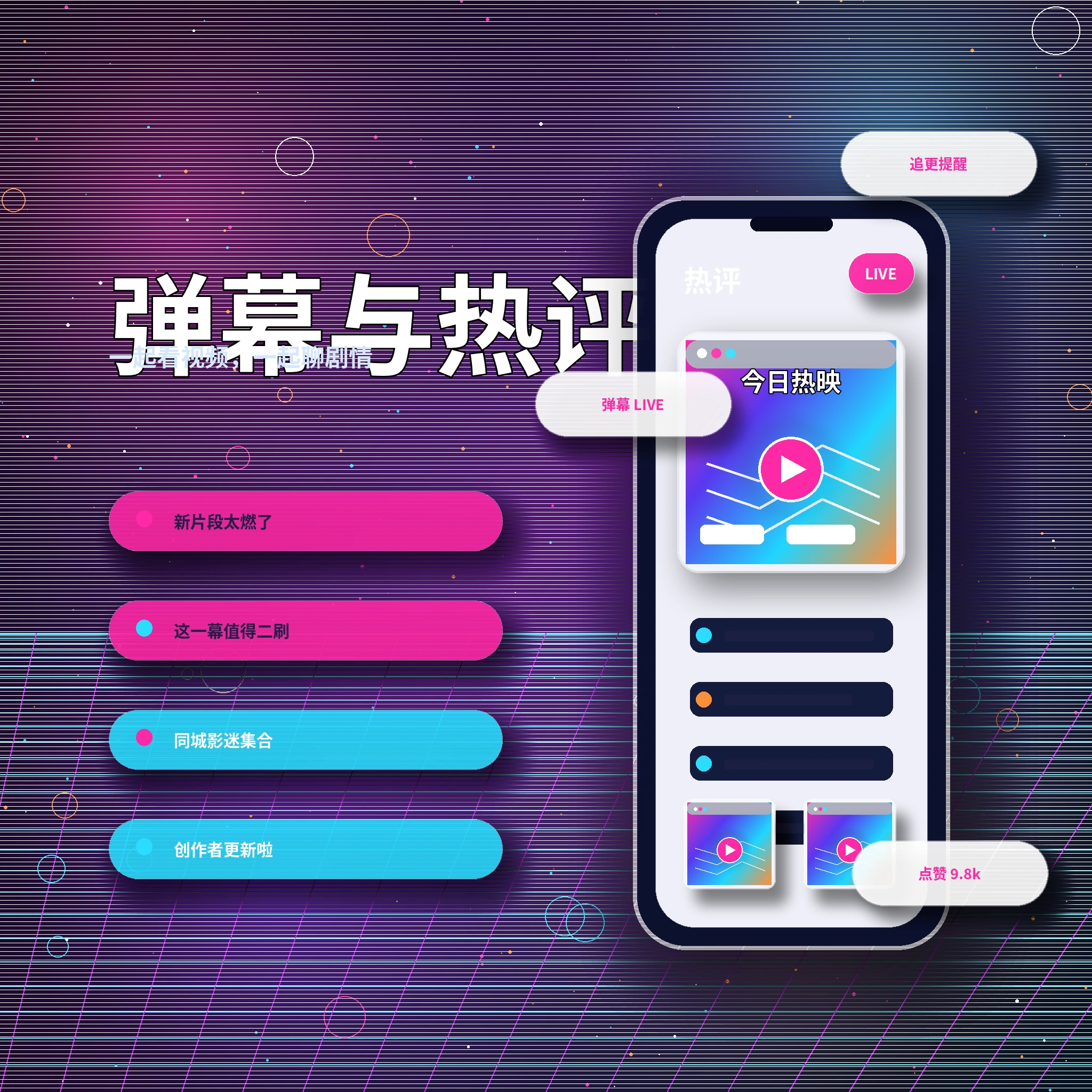 17c站内私信聊天与消息安全